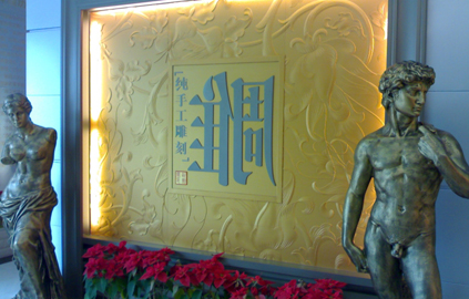 北京雕花铝单板